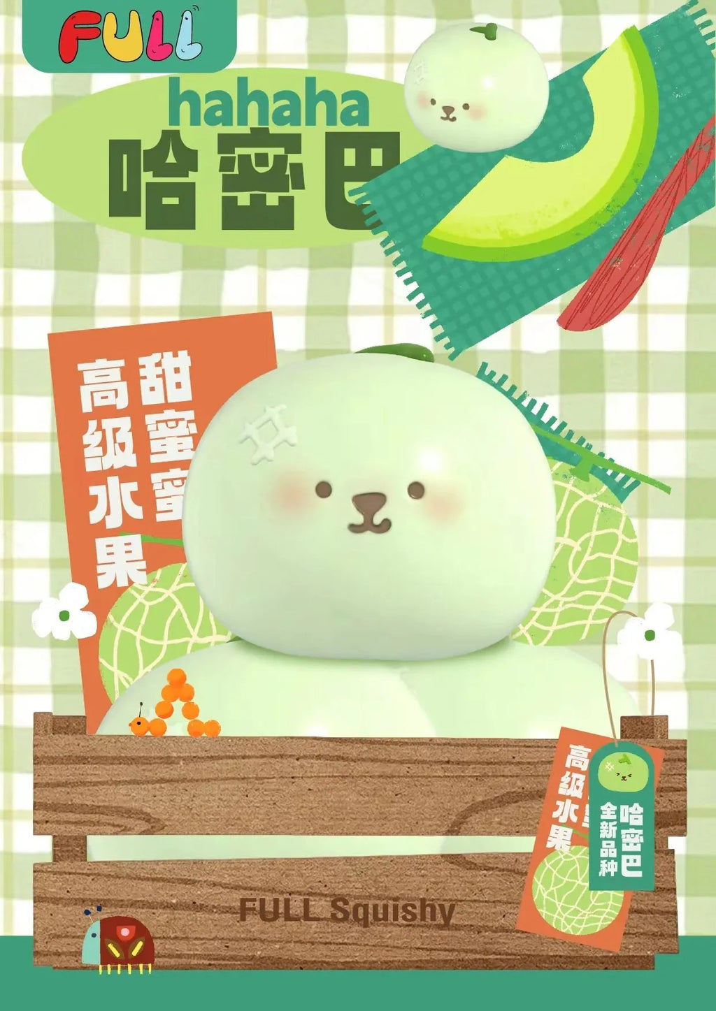 Full Squishy Haha Hamimelon Squishy