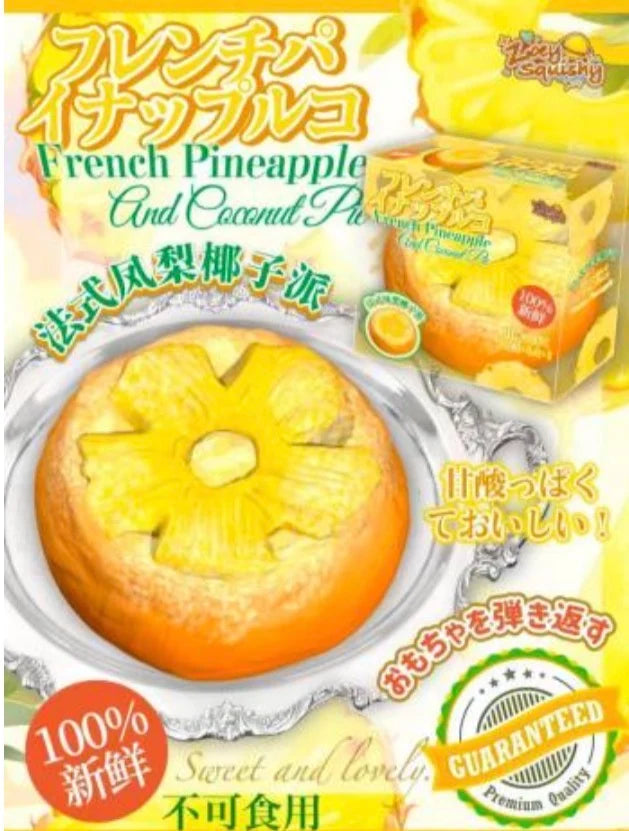 Zoey Pineapple and Coconut Pie Squishy