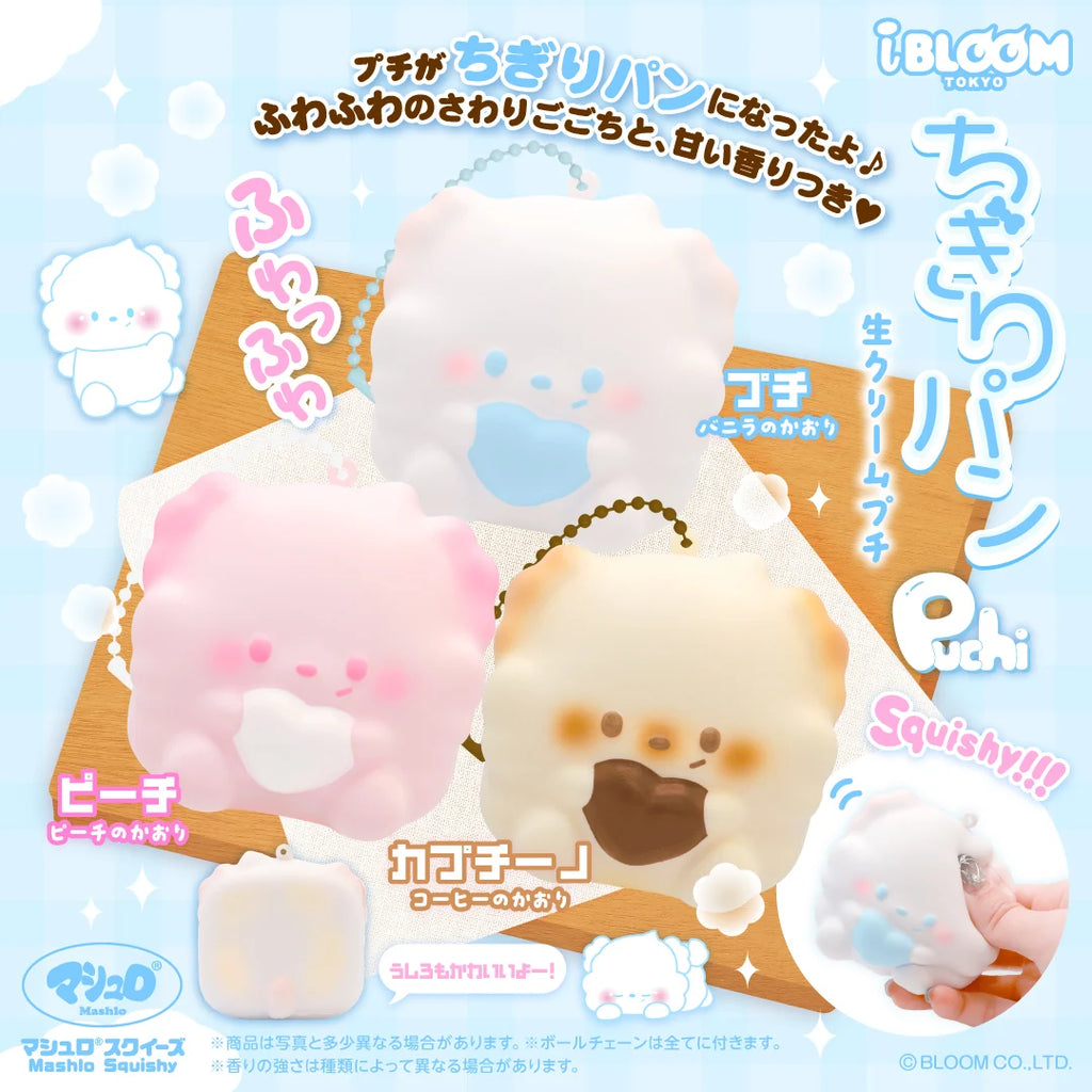 iBloom Chigiri Bread Puchi
