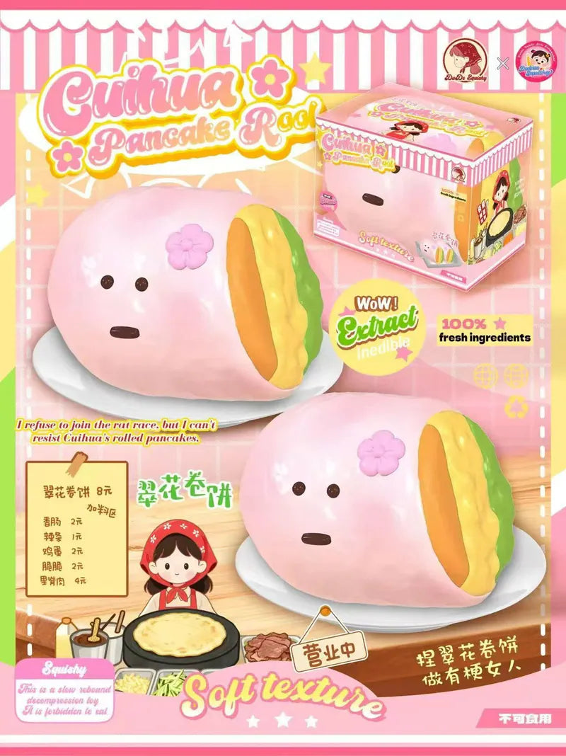 Dudo - Cuihua Pancake Pink Squishy
