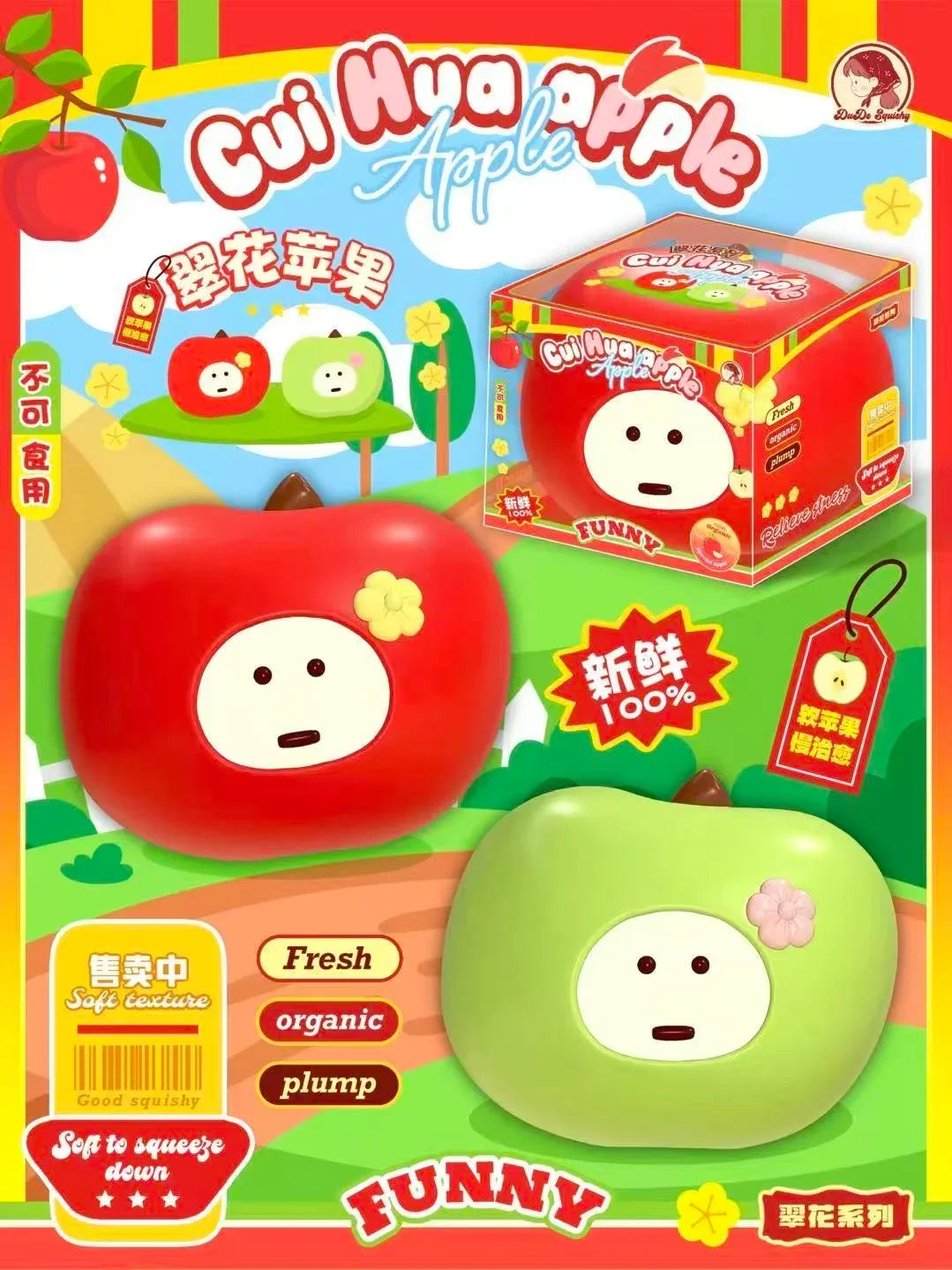 Dudo Cuihua Red Apple Squishy