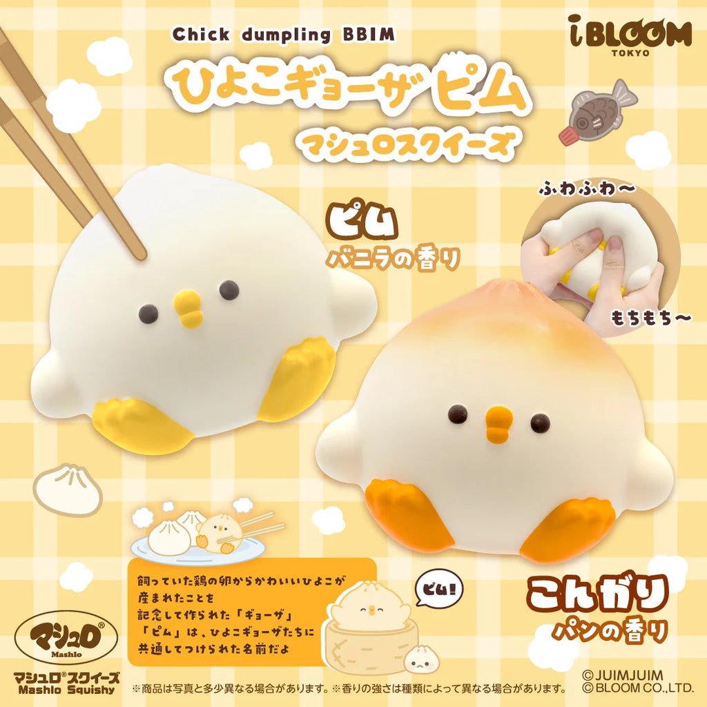 iBloom Chick Dumpling BBIM