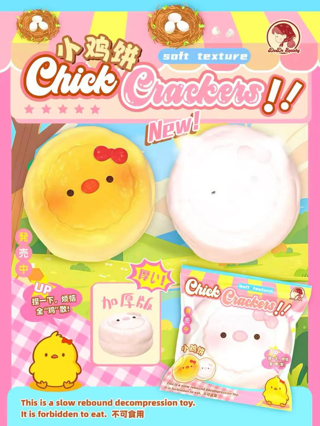 Dudo Chick Crackers- Yellow