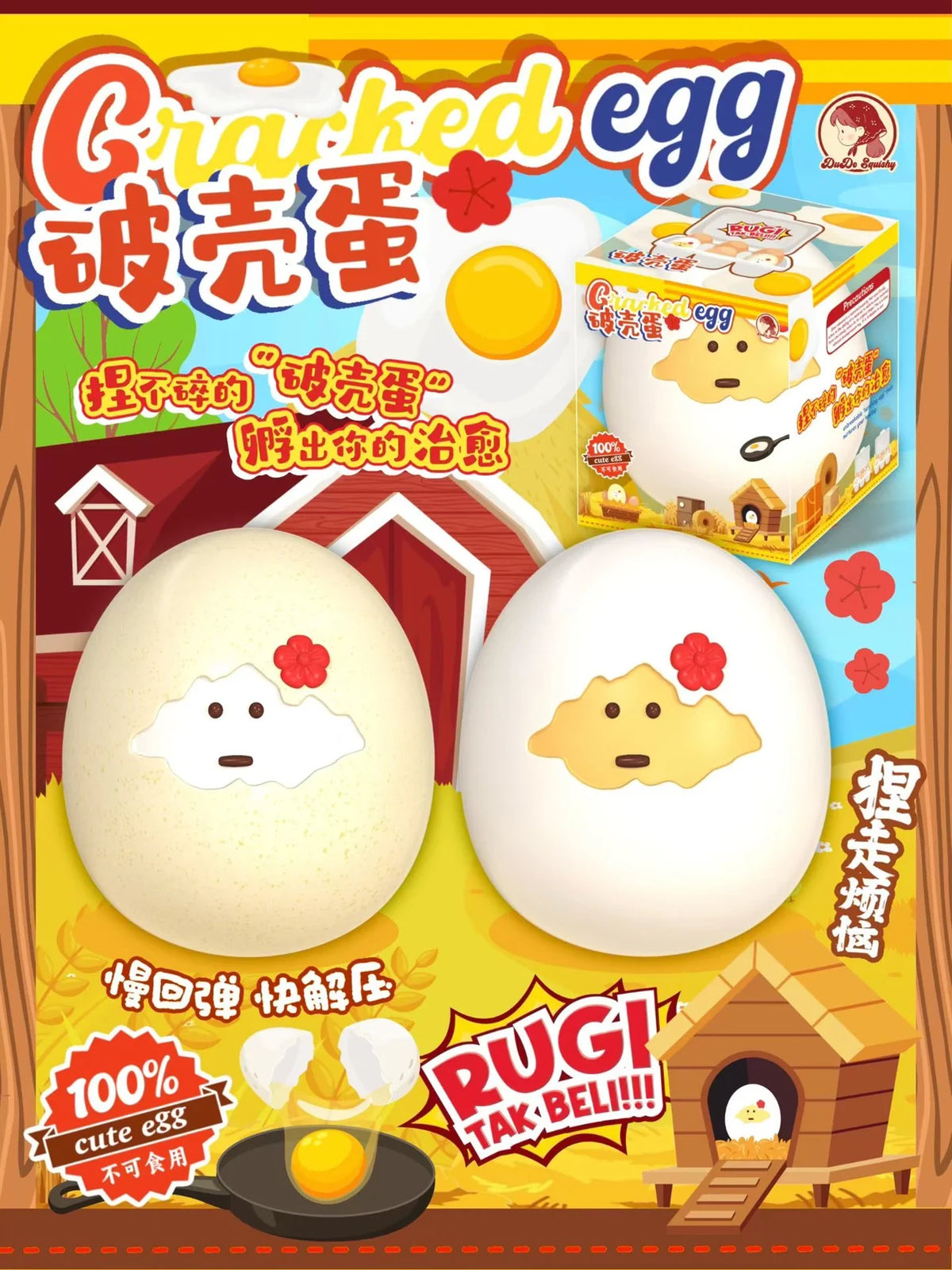 Dudo Chocolate Cracked Egg Squishy