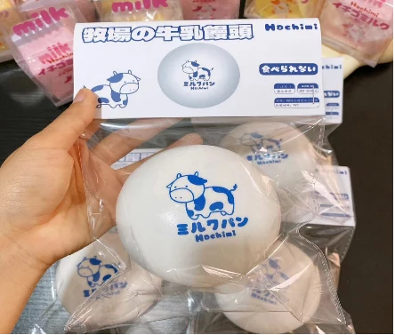 [Hachimi]- Farm Milk Bun