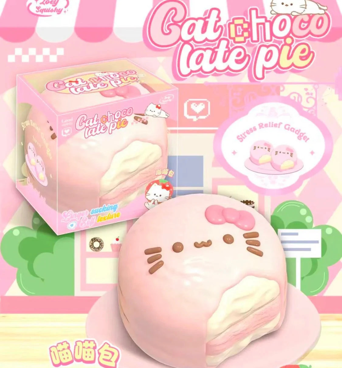 Zoey Kitty Chocolate Pie
