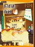 Hachimi Vanilla Pound Cake