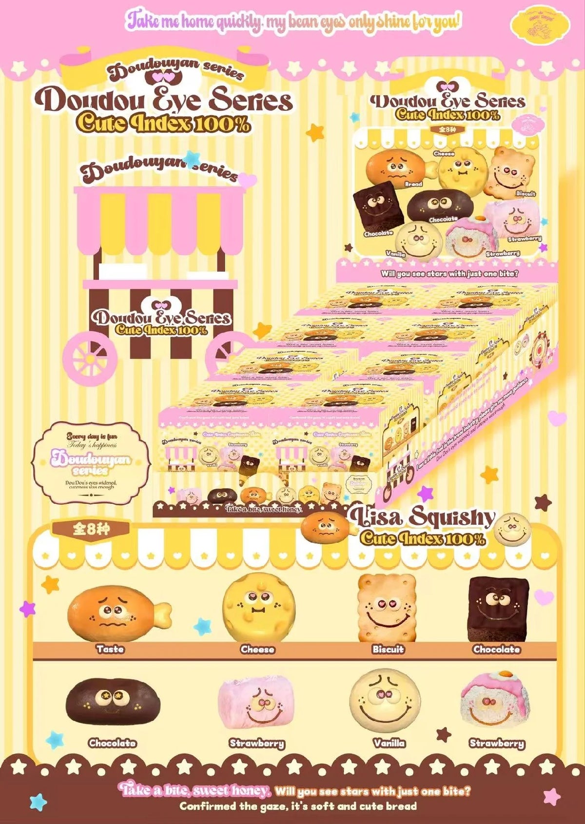 Lisa Doudou Squishy Series