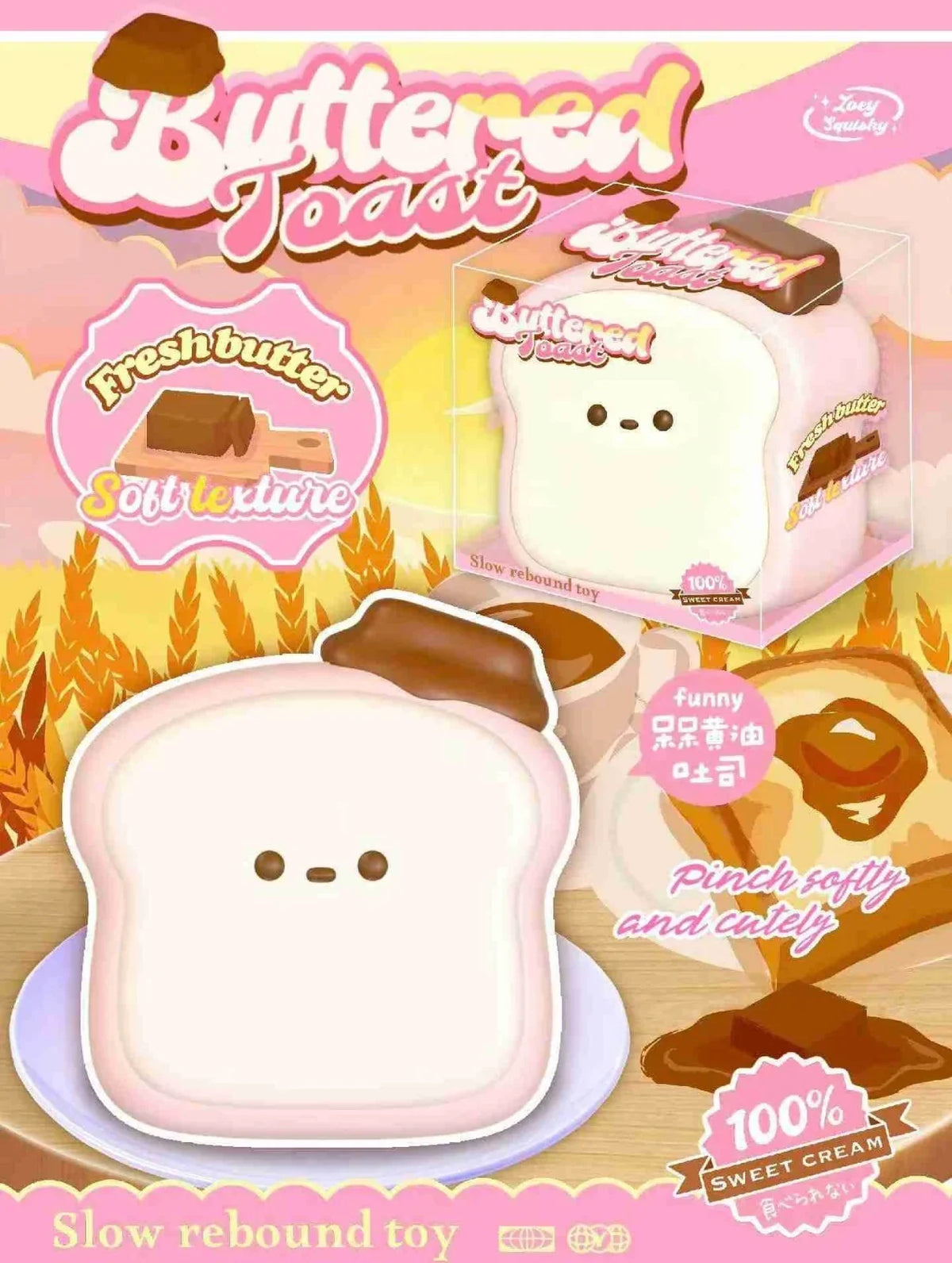 Zoey Strawberry Choco Buttered Toast Squishy