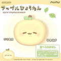 Nunu Appie Squishy